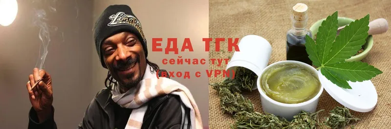 Еда ТГК марихуана  omg ONION  Зеленогорск 