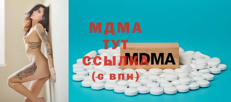 закладки  Зеленогорск  MDMA crystal 